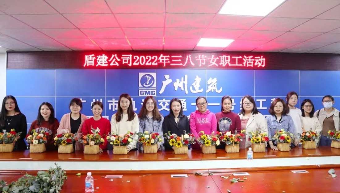 公司工会开展2022年三八节女职工活动